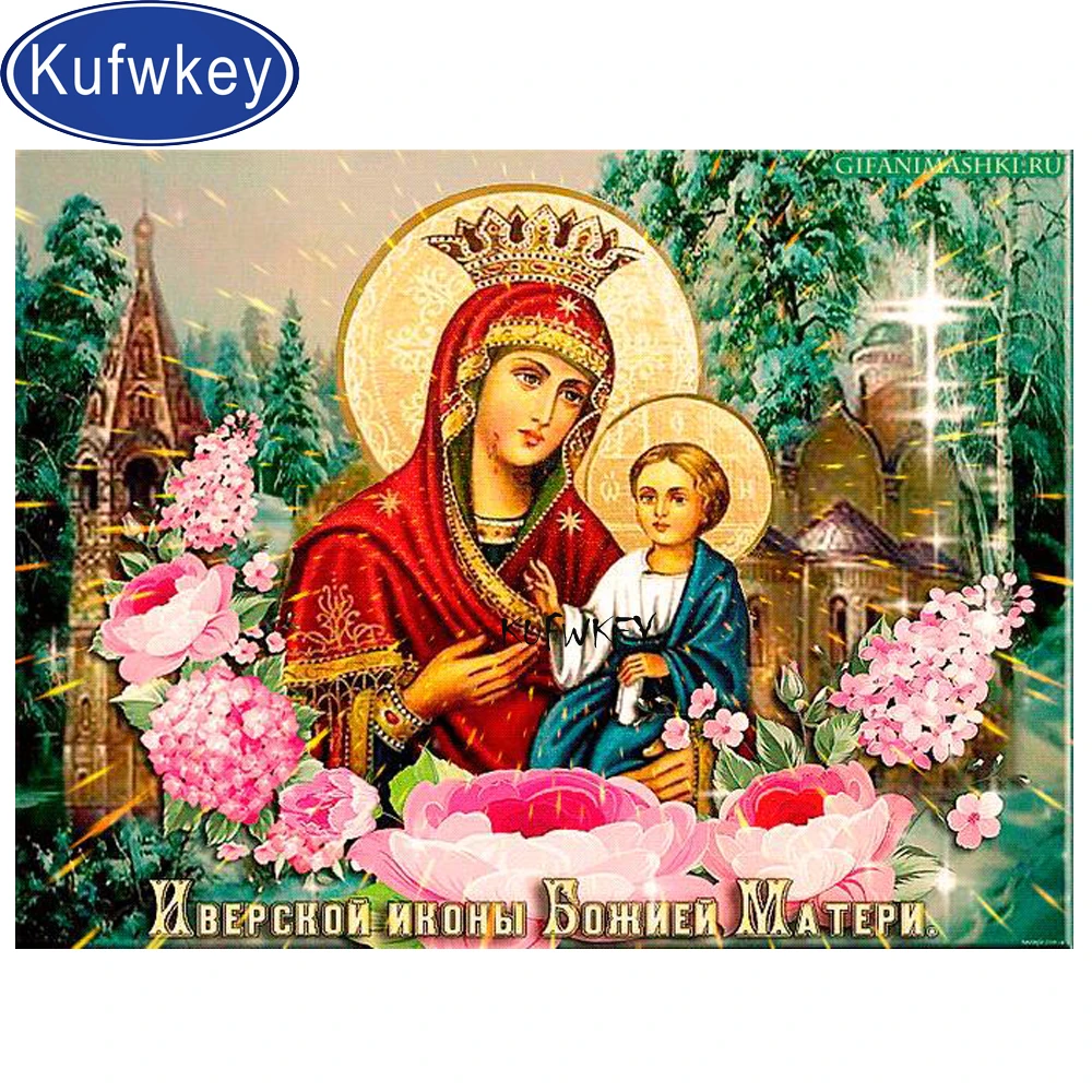 Алмазная 5D картина сделай сам полноразмерная/круглая вышивка икона Божьей