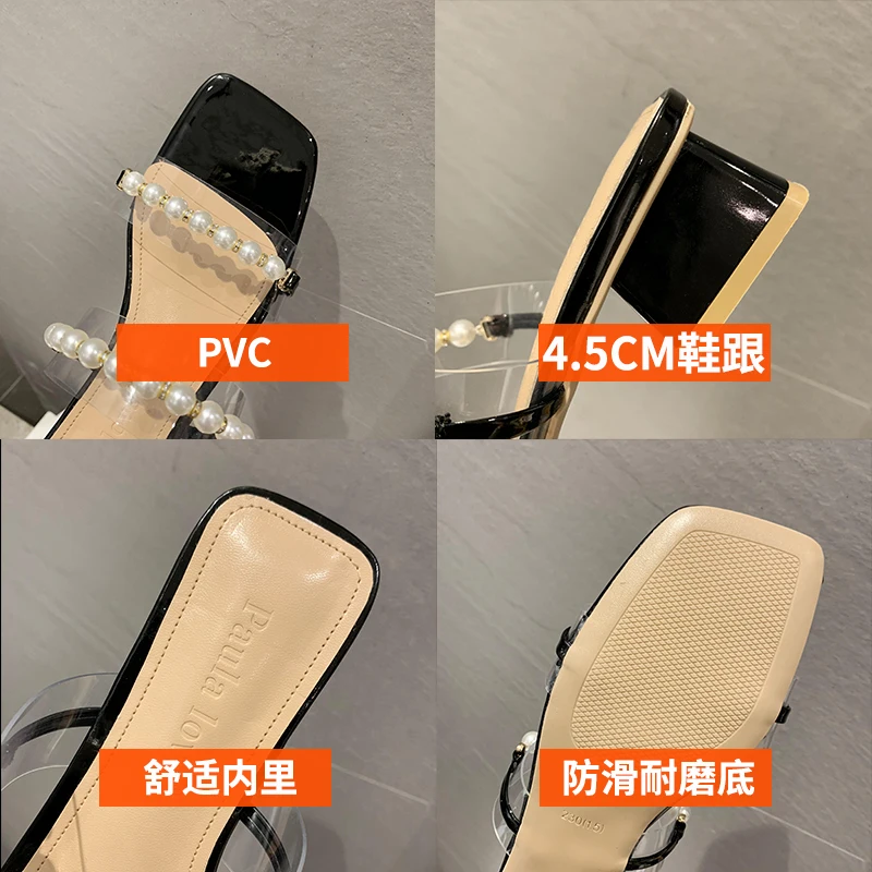 

High-Heeled Shoes Lady Woman's Slippers String Bead Square heel Luxury Slides Med 2021 Block Designer Soft Rome Pumps Rubber PU