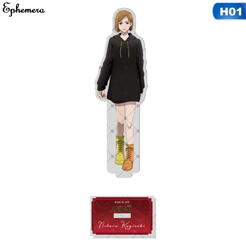 

15cm Japan Anime Jujutsu Kaisen Acrylic Figure Stand Model Plate Desk Decor Cosplay Gift
