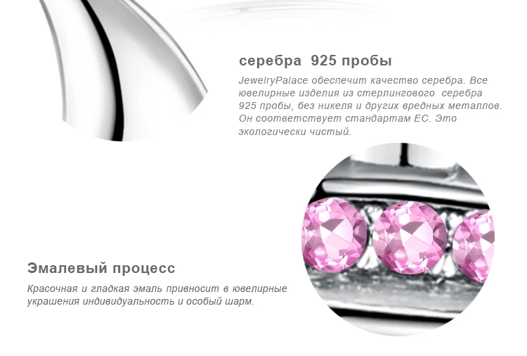 JewelryPalace круглый розовый Кубический Цирконий 925 пробы серебро мотаться парусник бисера Шарм Fit Браслеты модные женские туфли ювелирные изделия DIY