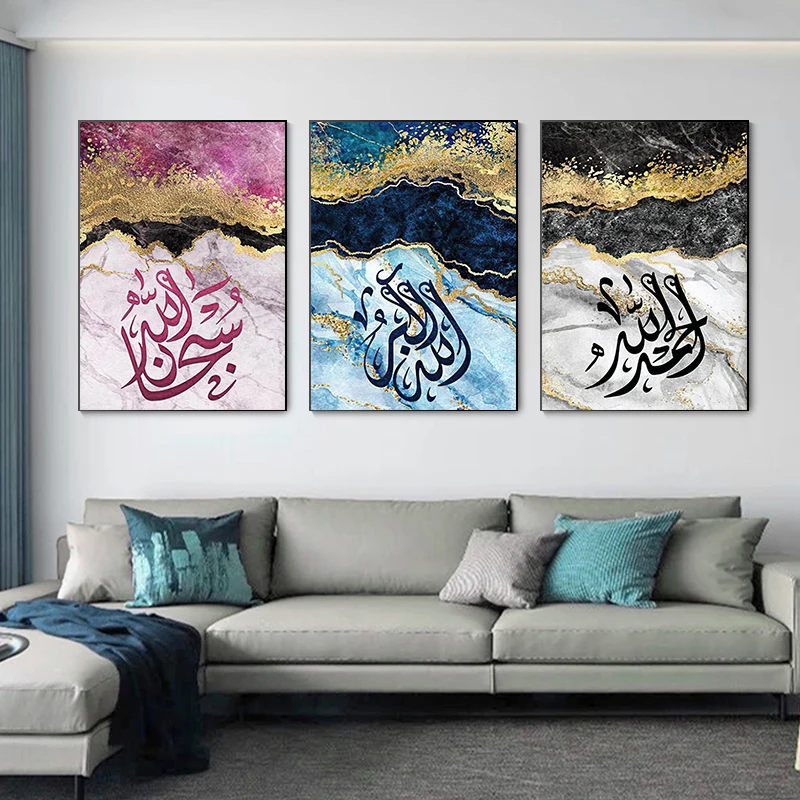 

Modern Islamic Calligraphy Art Canvas Painting Golden Foil Muslim Religion Picture Decor Wall Posters Prints for Living Room