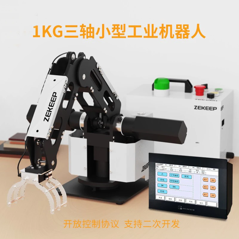 

1KG Load Industrial Robot Arm Light Manipulators Vision Manipulators Palletizing Loading Unloading Handling Sorting