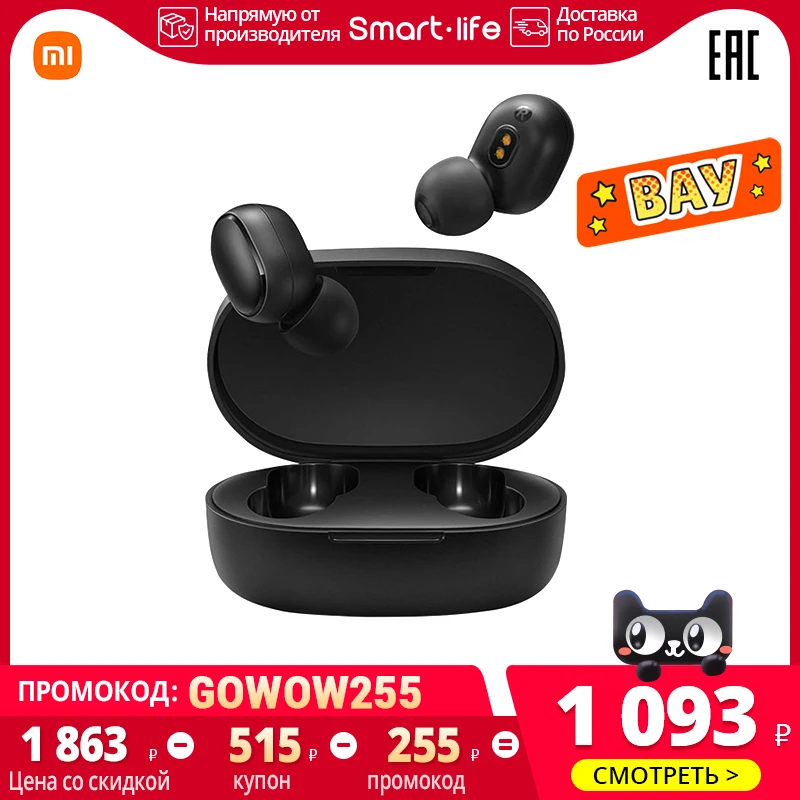  Xiaomi Mi True Wireless Earbuds 2 Bluetooth 5,0 TWS беспроводные наушники наушники стерео беспроводные Airdots наушники 