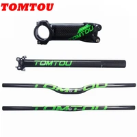 tomtou super light 3k carbon cycling mountain bike flat or rise handlebar seatpost stem bicycle mtb parts green ts9t86