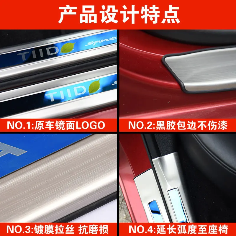 Для Nissan Tiida 2011-2019 накладка из нержавеющей стали порог приветственная педаль