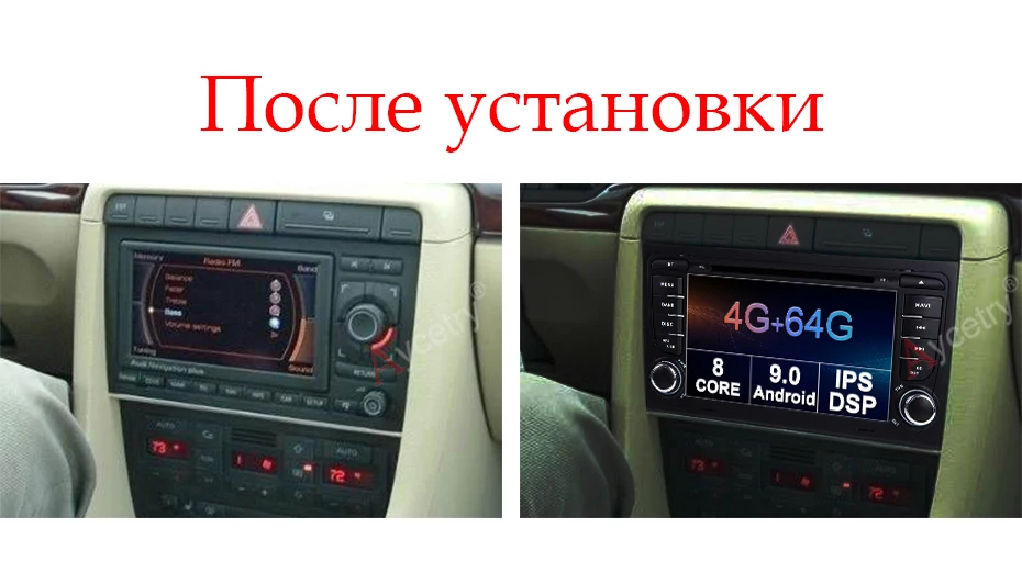Для Audi A4 S4 RS4 8E 8F B9 B7 B6 4G 64G 8 core Android 9,0 2 Din Автомобильный Радио dvd мультимедийный плеер стерео gps wifi obd2 DSP DVR