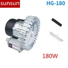 SUNSUN 180 Вт HG-180 HG180 воздуходувка пневматического насоса морепродукты tank Оксигенатор Воздушный насос пруд с рыбой кислородный насос аэратор для рыбного пруда воздушный насос