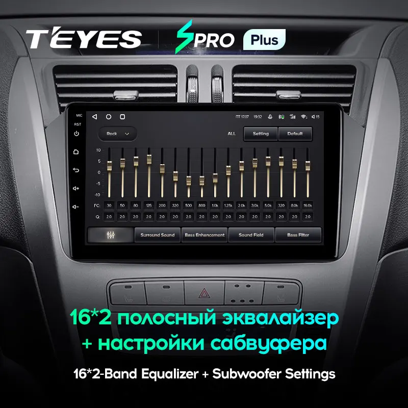 TEYES SPRO Plus Штатная магнитола For Джили Эмгранд Х7 1 Geely Emgrand X7 GX7 EX7 2011 - 2019 Android 10 до 8-ЯДЕР