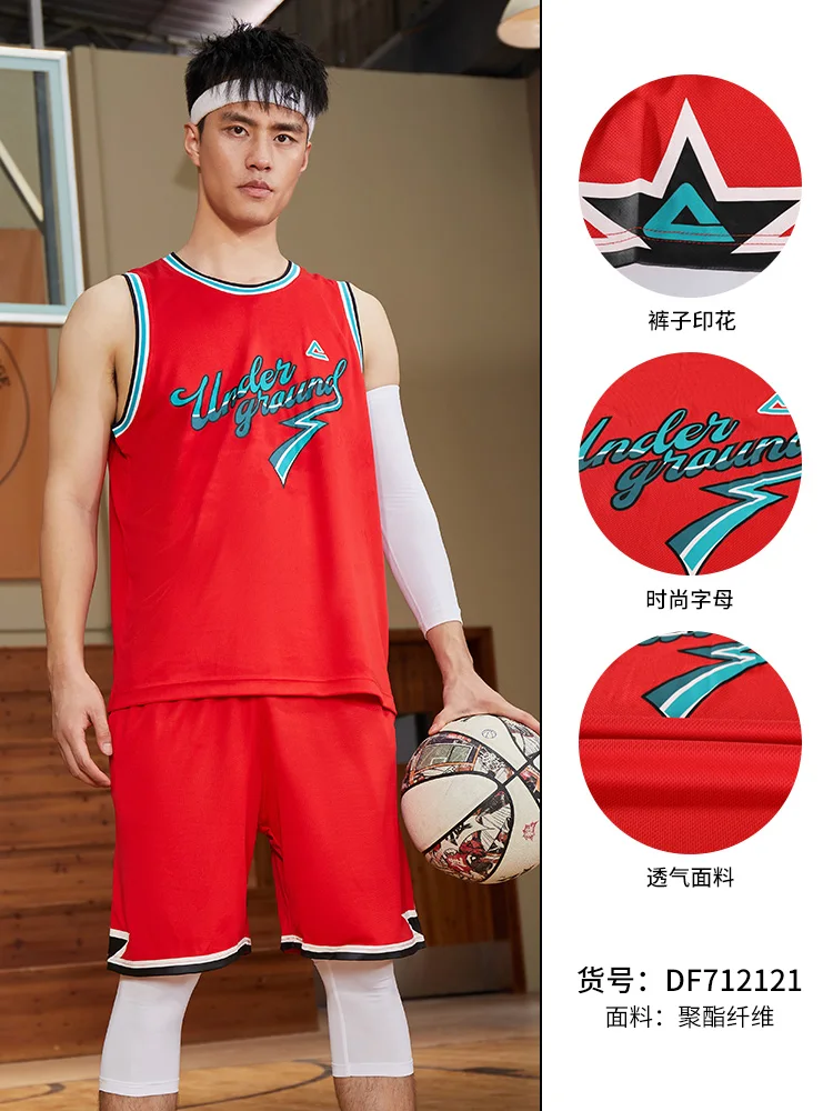 Peak basketball short suit 2021 new men's basketball suit breathable loose sweat wicking outdoor indoor basketball suit
