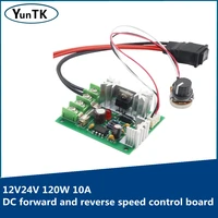 12v 24v dc motor speed regulator forward and reverse dual control variable speed switch electronic drive