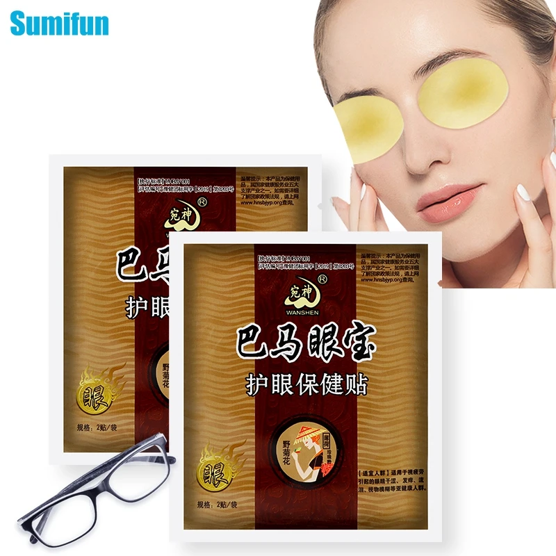 6Pcs Chinese Herbal Eyesight Patch Protect Eyesight Good Vision Natural Eye Care Mask Relieve Eye Fatigue Myopic Amblyopia Patch 2pcs wormwood natural herbal eyesight patch improve eyesight good vision eye mask relief dry eye fatigue myopic amblyopia patch
