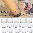Круглые силиконовые протекторы для ножек стула, колпачки для ножек, защита для пола, противоскользящие ножки для мебели, выравнивающие ножки 4 шт.компл.