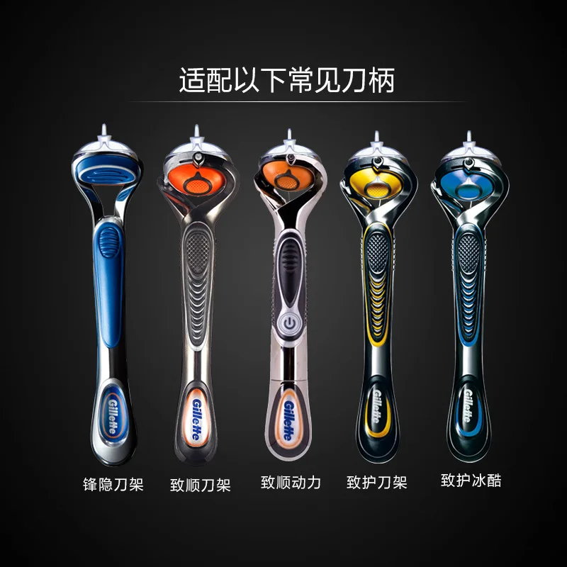

Manual five layers razor blade foreign trade sales man shaving cutter manual razor blade 4 pieces