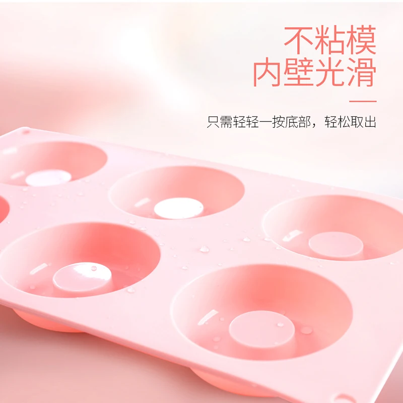 6 пончик силиконовые формы Макарон Цвет Соответствующие суши форма для хлеба DIY