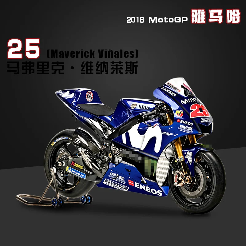 25 Maisto 1:18 Yamaha Champion Team Racing Silvardo original authorized simulation alloy motorcycle model toy car Collecting - Цвет: 25