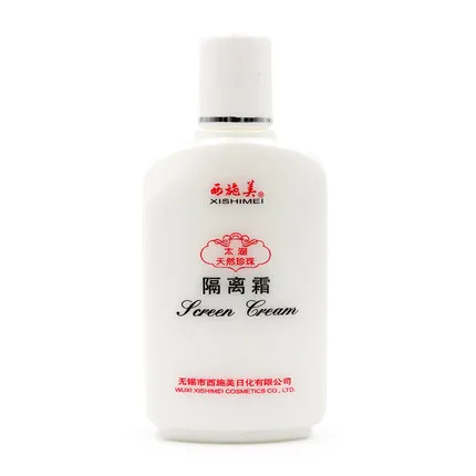 Увлажняющий крем XISHIMEI с жемчугом увлажняющий для восстановления кожи |