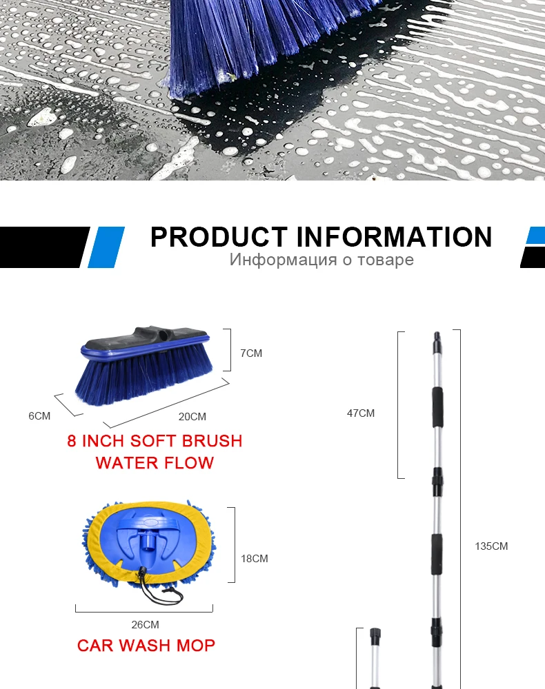 Car Wash Brush Cleaning Mop Chenille Broom Water Flow Windows Squeegee Telescoping Handle Foam Bottle Car Accessories Xammep