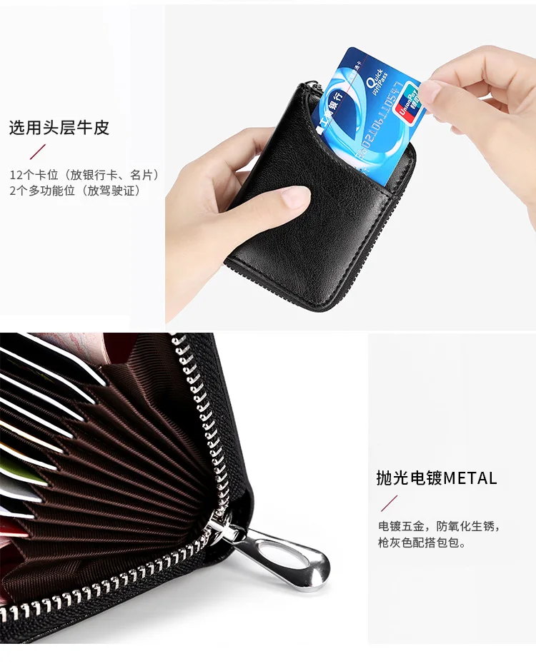 Модные RFID противоугонные карты сумка для женщин леди сертификат биты чехол из натуральной кожи визитница маленькие монеты кошельки