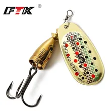 FTK 1PC 6CM-7.5CM Size 3 4 5 Spinner Spoon Bait Fishing Lure Bait Fishing Spoon with Sharp Treble Hooks Fishing Tackle