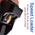 Скоростной погрузчик для пистолета 9 мм, 40, 357, 45, 22 22LR и почти для Glock 1911 CZ 75 P320