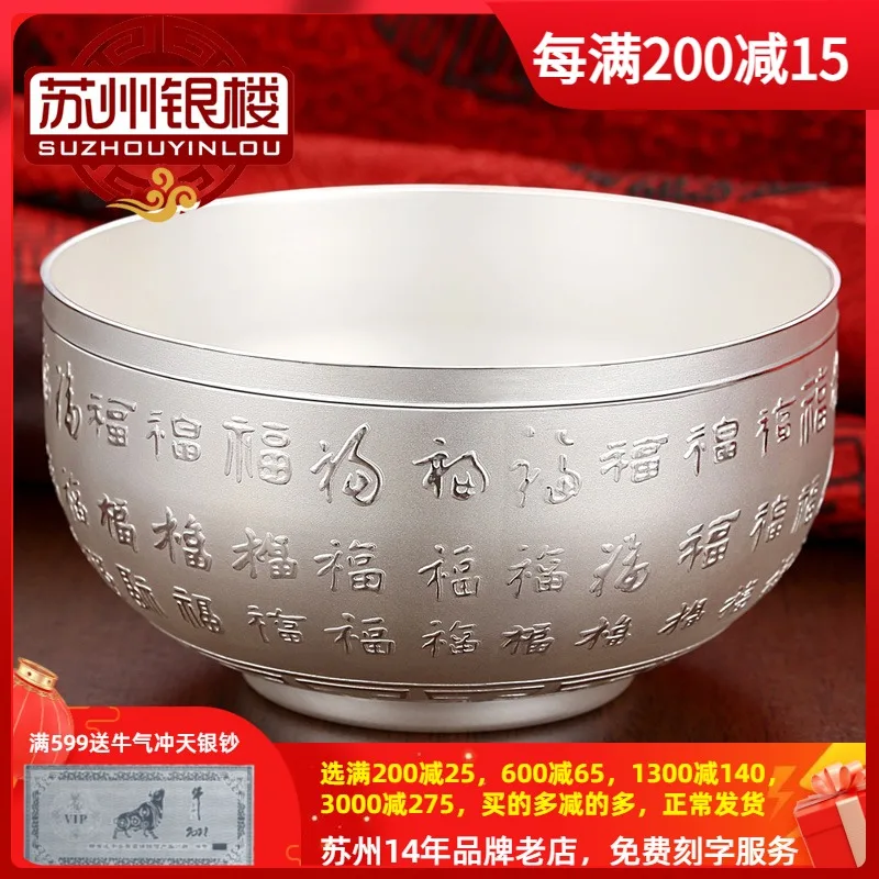 

In suzhou, China. 999 fine silver bowl, silver cutlery crawford people children birthday present authentic family pack