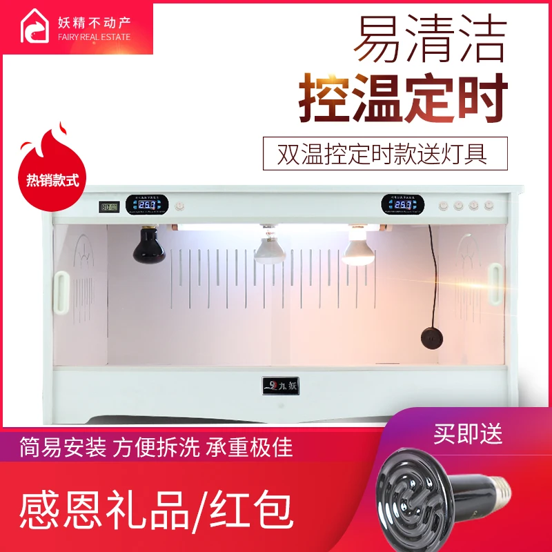 Ползающая Животное Черепаха обесцвечивание Дракон Ежик контроль температуры