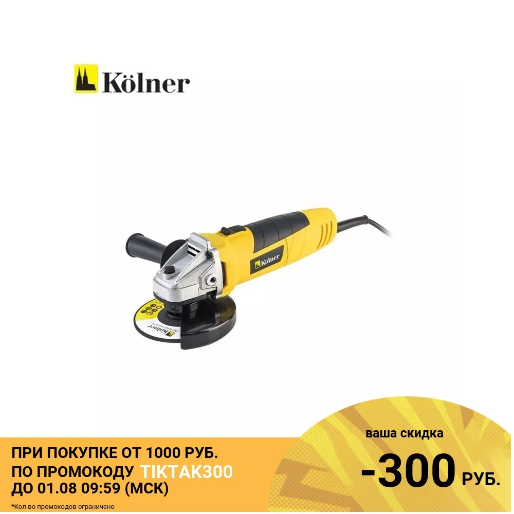 Угловая машина шлифовальная Kolner KAG 115/500 м 500 Вт 12000 об/мин диаметр диска 115 мм