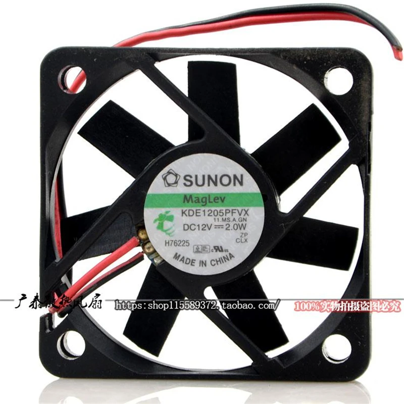 Новый оригинальный бесшумный ультратонкий охлаждающий вентилятор KDE1205PFVX 5010 12 В 2,0 Вт 5 см