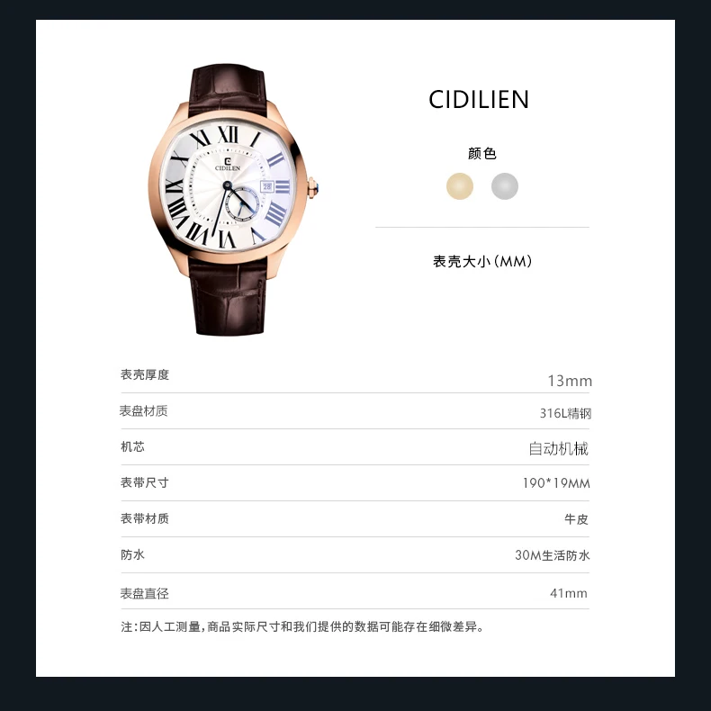 

Watch Men's Fashion Model Fully Automatic Mechanical Watch Tide Brand Men's Watch Waterproof Sapphire Calendar Leather Watch
