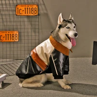 dog coat leather jacket medium and large dog pet dog winter clothing dynamic locomotive style thickened winter clothes