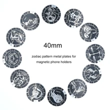 10PCS Bulk 40mm Ultra Thin Laser Engraving Zodiac Signs Metal Plates for Phones Magnetic Car Phone Holder Metal Plate Stickers