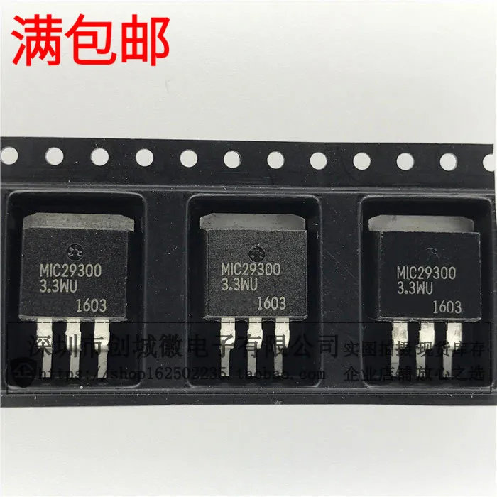 29300 3.3BU MIC29300 3.3BU/WU 263|Интегральные схемы| |