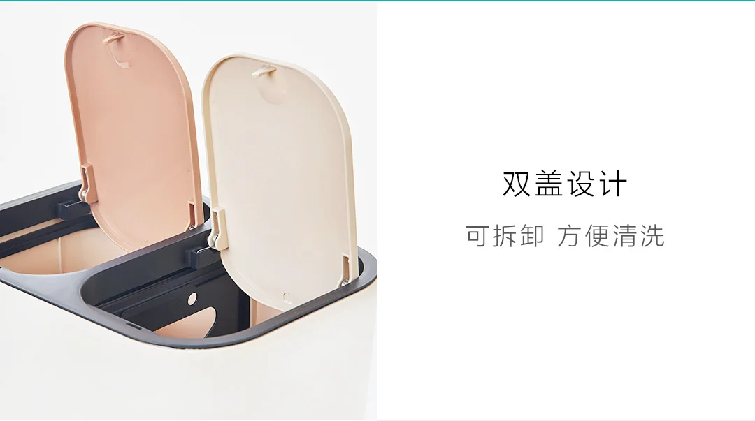 Новая Xiaomi Mijia Youpin двойная крышка сортировочная корзина бежевая сухая и влажная разделительная, пуш-открытая крышка двойная крышка дизайн