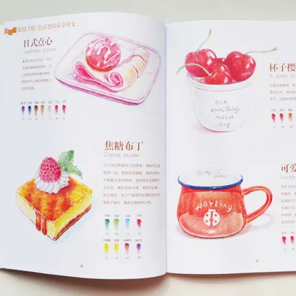 

Enjoy the time of warm hand painted color pen pencil drawing art book