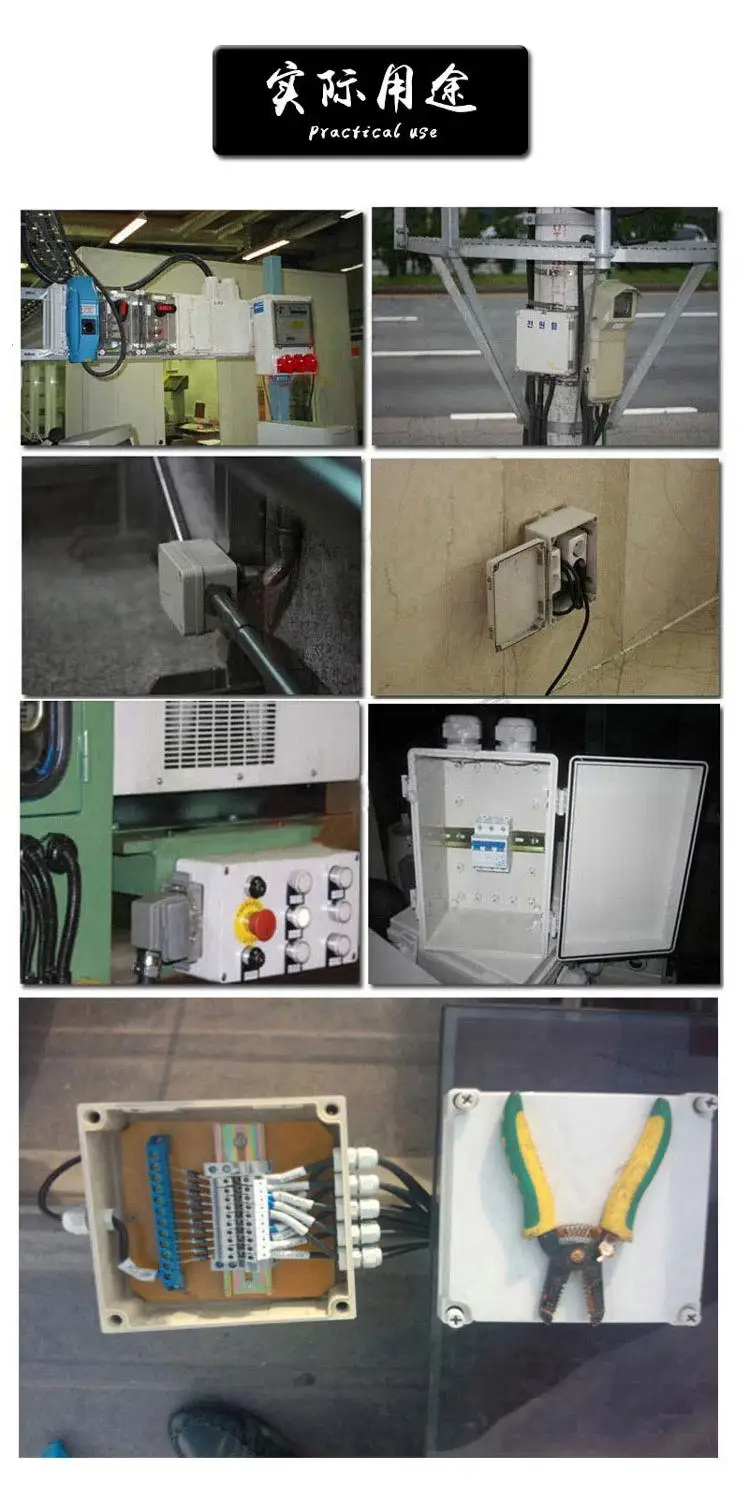 Водонепроницаемая Пластиковая распределительная коробка сделай сам корпус