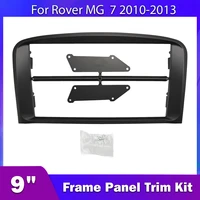 carbar for rover mg7 2010 2013 9 inch car radio fascia frame dashboard tape recorder 2 din multimedia stereo installation panel