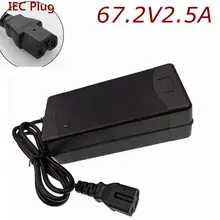 60V charger 67.2V 2A 67.2 Volt 2.5A Lithium Li-ion charger T/PC/IEC 3PIN Plug for 60V 20AH 30A ebike scooter Motorcycle battery