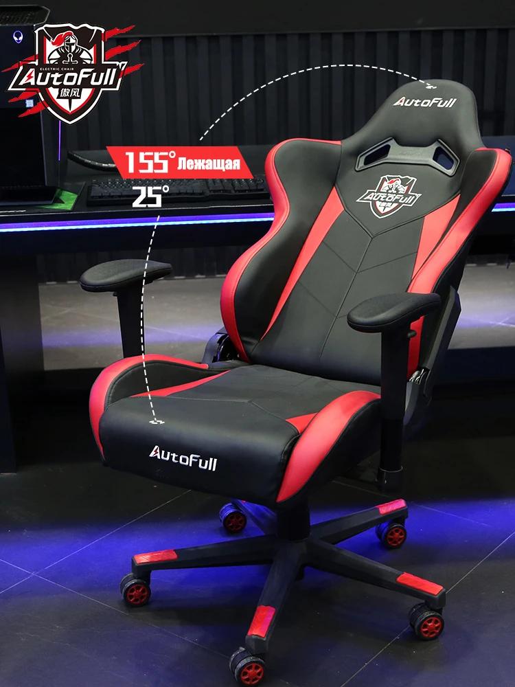High Quality game chair gaming ergonomic computer armchair anchor home cafe competitive seats free shipping|Офисные стулья| |