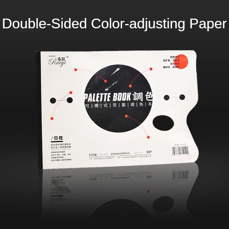 

30-page Peelable Color Paper A4 Disposable Disposable Double-sided Oil Painting Color Palette Gouache Watercolor Art Student