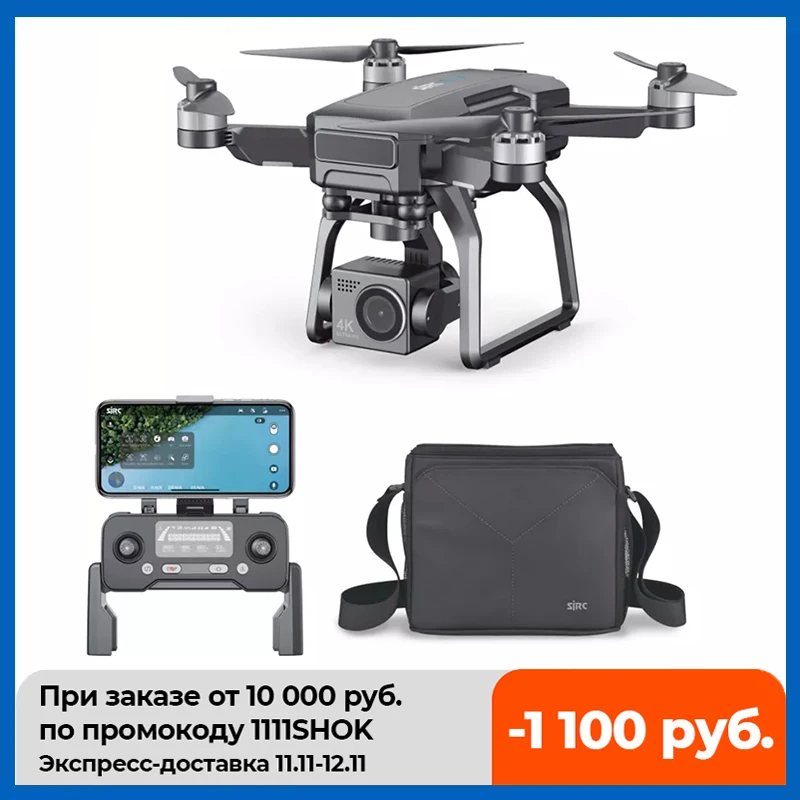 SJRC F7 4K PRO 5G WIFI 3KM FPV GPS with HD Camera 3-Axis Mechanical Gimbal 25mins Flight Time Optical Flow Brushless RC Drone |