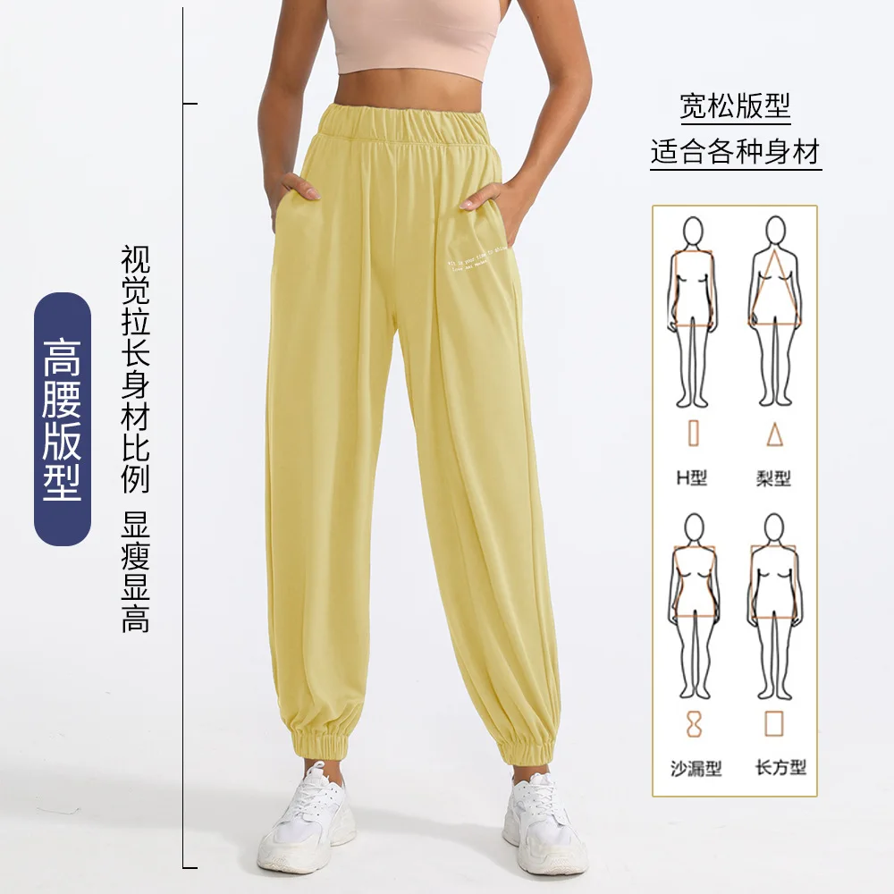 

Sweatpants ladies elastic high waist summer women loose feet harem pants casual guard pants sun-proof bloomers yoga trousers