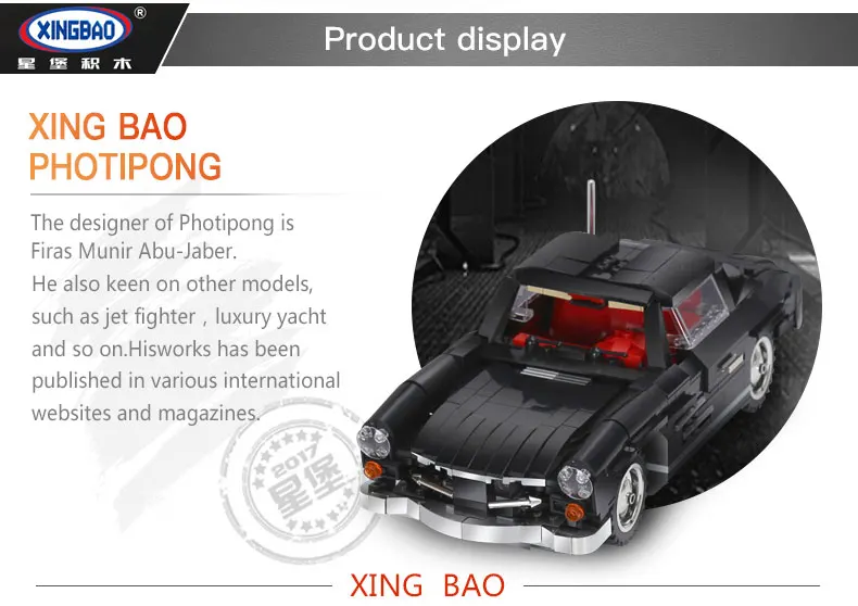 XingBao 03010 825 шт. креативный MOC Technic Серия автомобиль photpong набор детей Образование строительные блоки кирпичи игрушки модель подарок