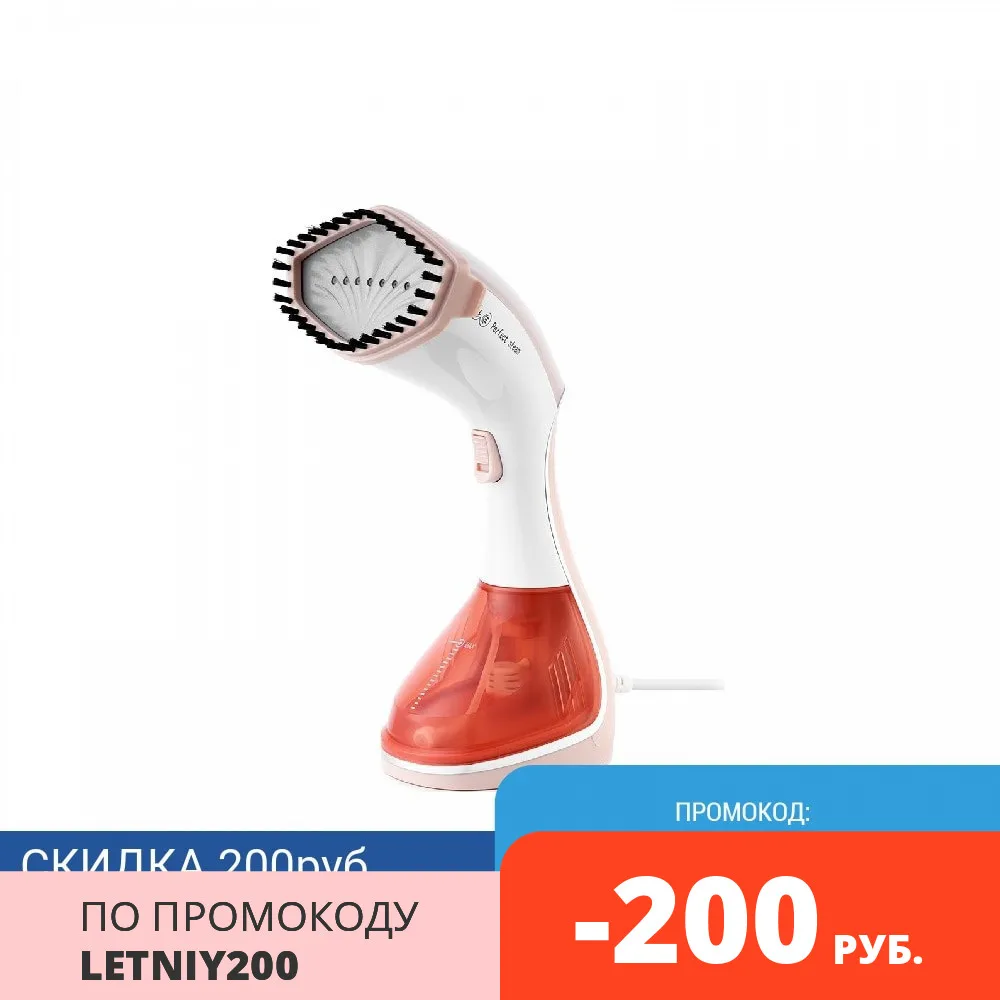 Отпариватель для одежды Kitfort КТ 929 1 2 в 1|Отпариватели одежды| |