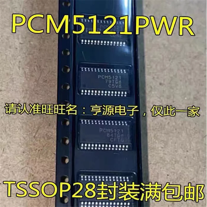 1-10 шт PCM5121PWR PCM5121 TSSOP-28 | Бытовая техника