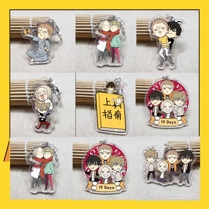 Брелок для ключей с подвеской в стиле аниме 19 дней |