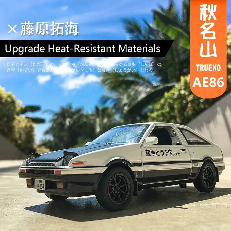 AE86 Начальная Модель D тачки Оттягивают назад автомобиль сувенир хобби подарок на