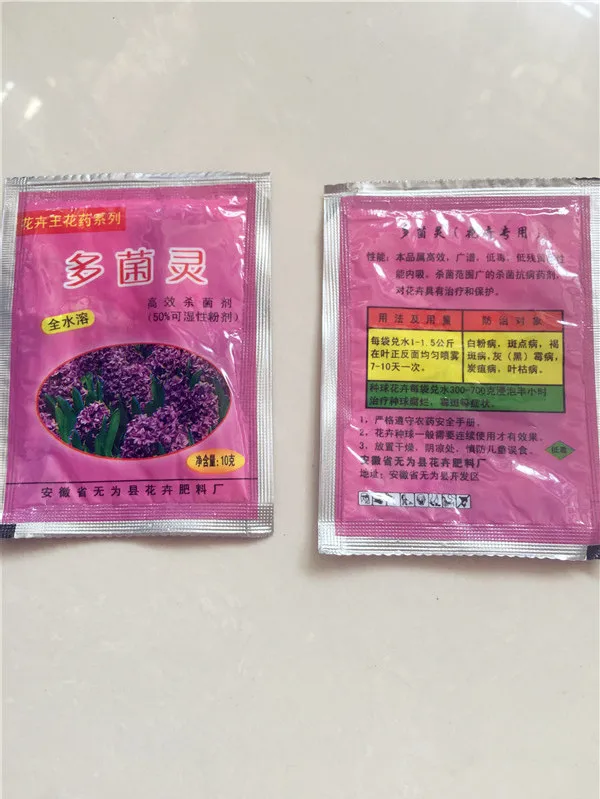 1 шт. карбендазим-луковицы гормон роста для укоренения растений лекарственные