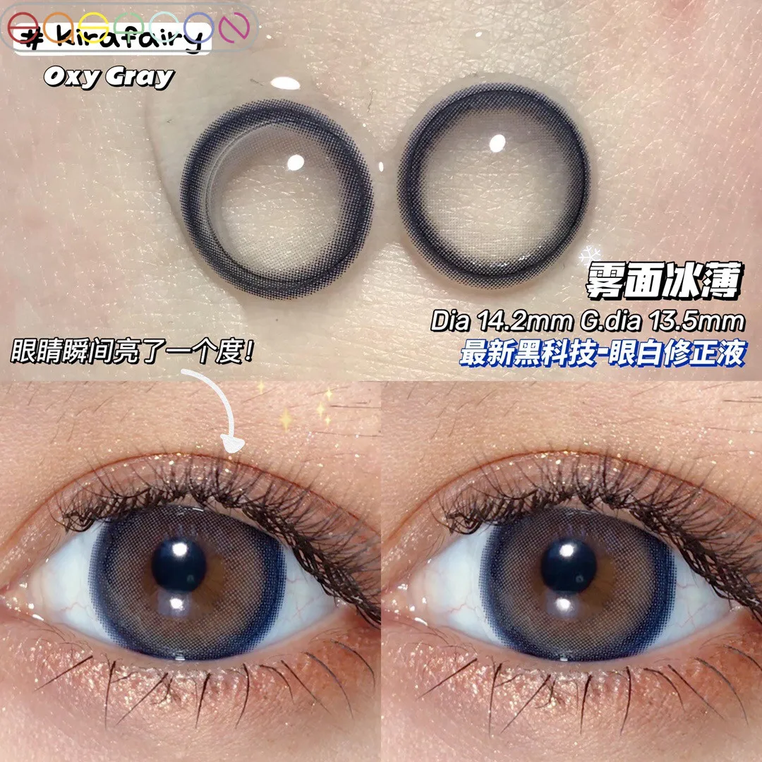 

EASYCON матовые серые мягкие глаза Косметика Женская эксклюзивная косметика на Хэллоуин