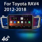 2 DIN Android 10,0 автомобильный мультимедийный плеер стерео аудио радио 4G Wifi динамик carplay сенсорный экран для Toyota RAV4 2012-2018 10