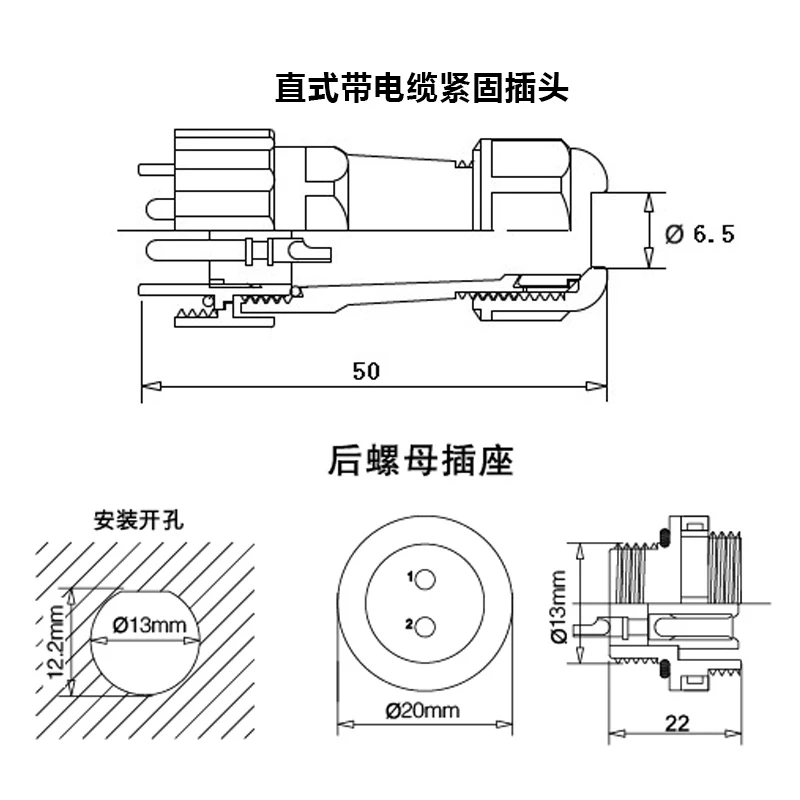 Водонепроницаемый авиационный штекер SP13 IP68 штепсельная вилка и гнездо 1/2/3 .. 5 ../9p